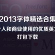 colombostile怎么读