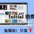 澳门6合宝典旧版手机版使用方法